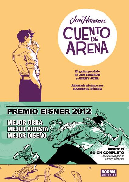 Arena