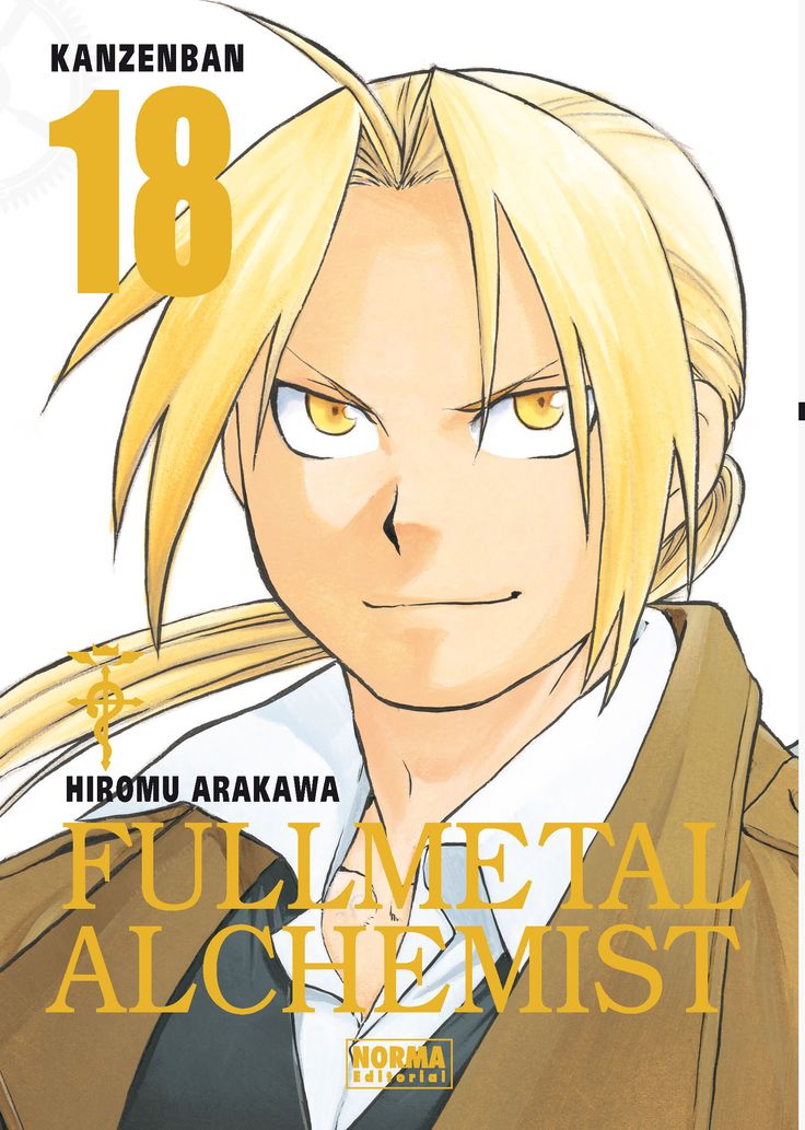 Fullmetal Alchemist Kanzenban 18