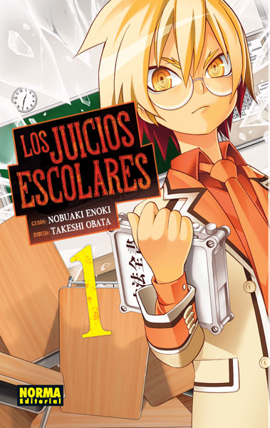 Los juicios escolares 1